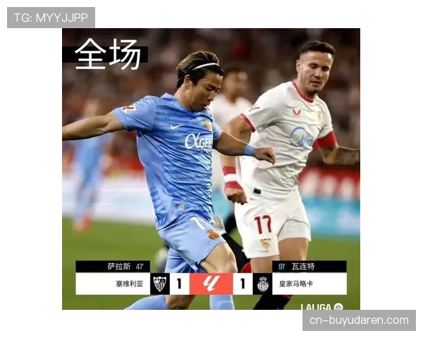 西甲第25轮攻防数据统计 跑动距离影响比赛强度